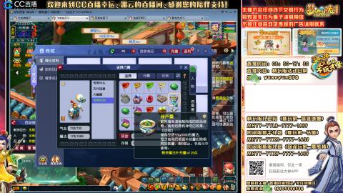 畅玩服-一战封神-五个龙宫