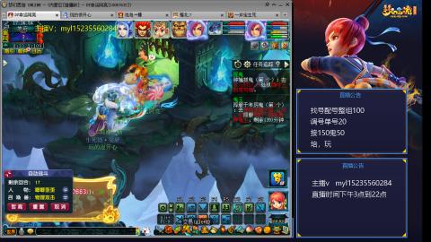 175日常估价配号调号