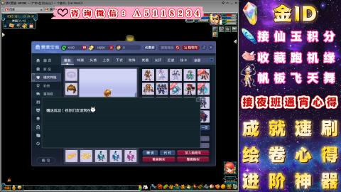 成就●心得●积分●进阶●神器●金ID