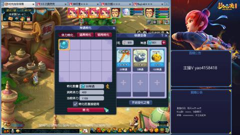 172凌波四普陀化圣路