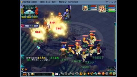 化疗做完了.我在马上有钱等你哦