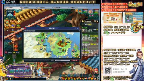 畅玩服-一战封神-五个龙宫