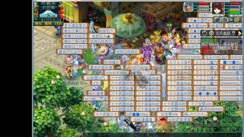 0氪艰难养号飞升从师门开始