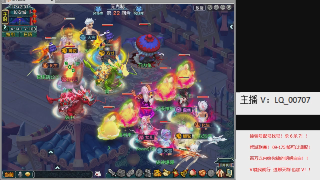 畅玩服各种赛事！专业接估价配号调号！