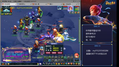 175日常估价配号调号