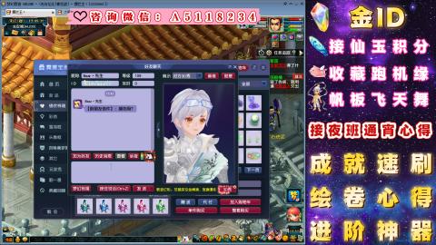 成就●心得●积分●进阶●神器●金ID