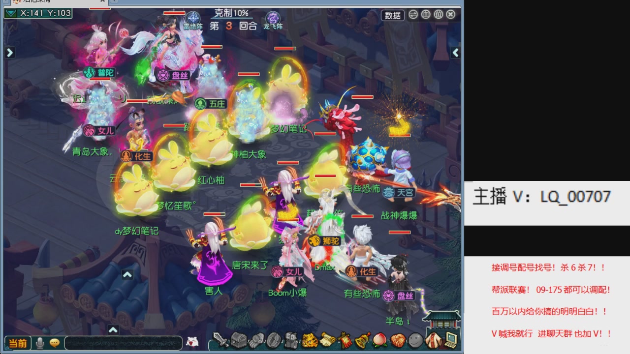 畅玩服各种赛事！专业接估价配号调号！