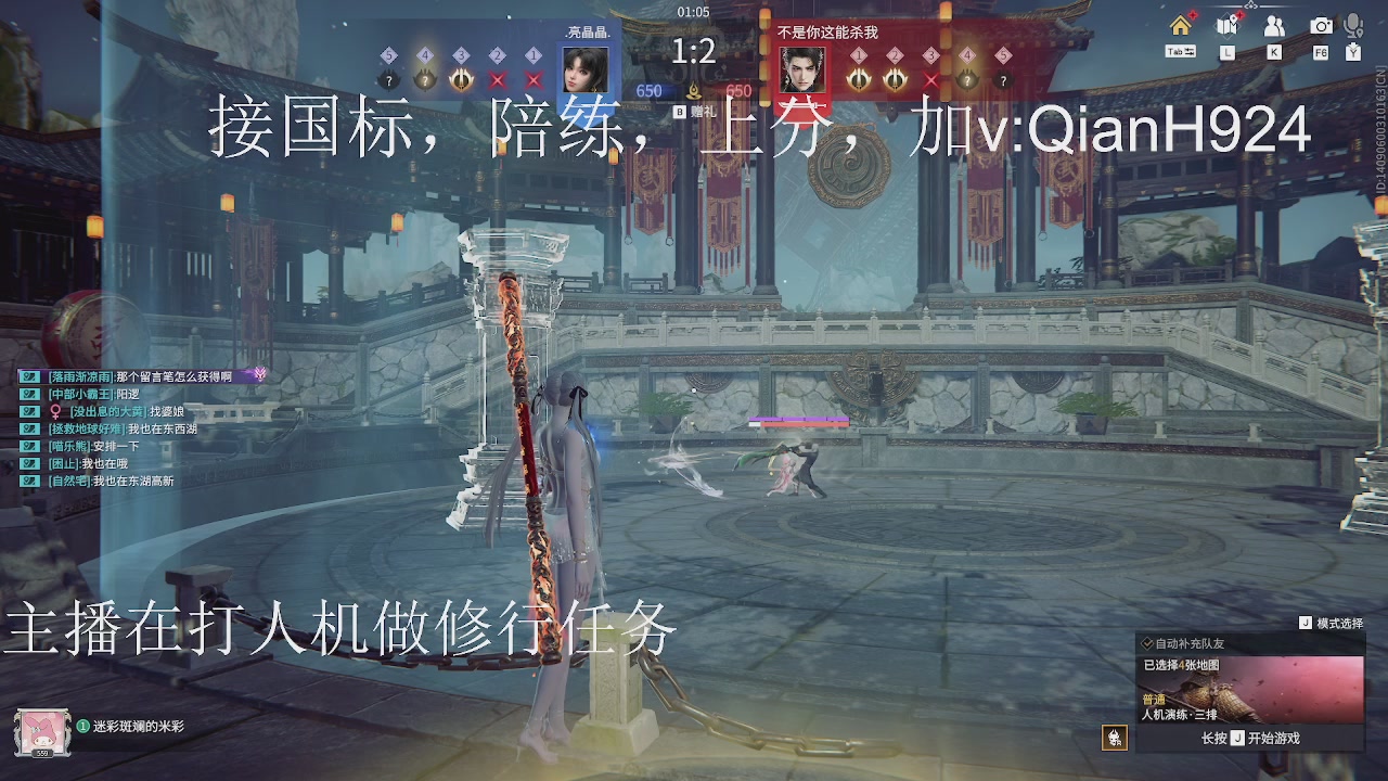 争取今天不红温