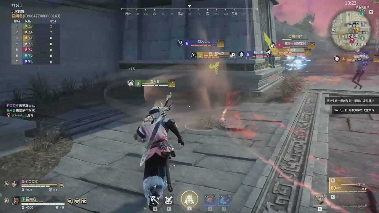 我带你们再冲一次