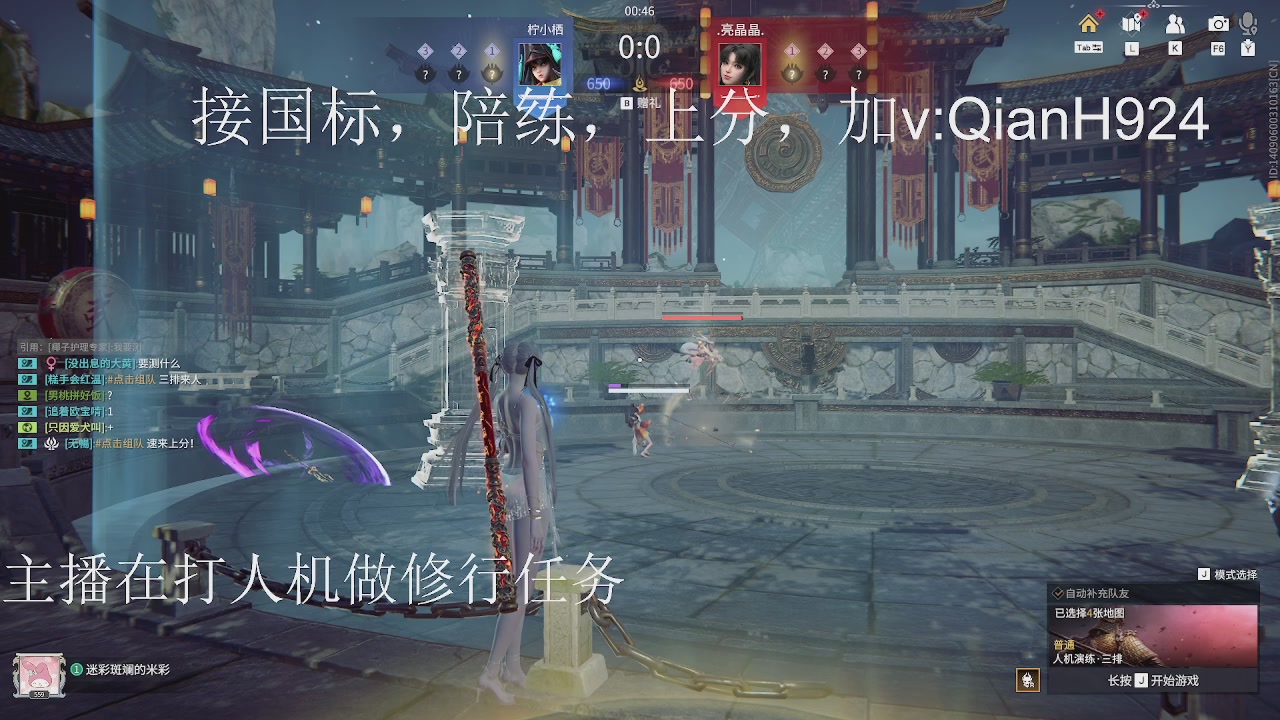 争取今天不红温