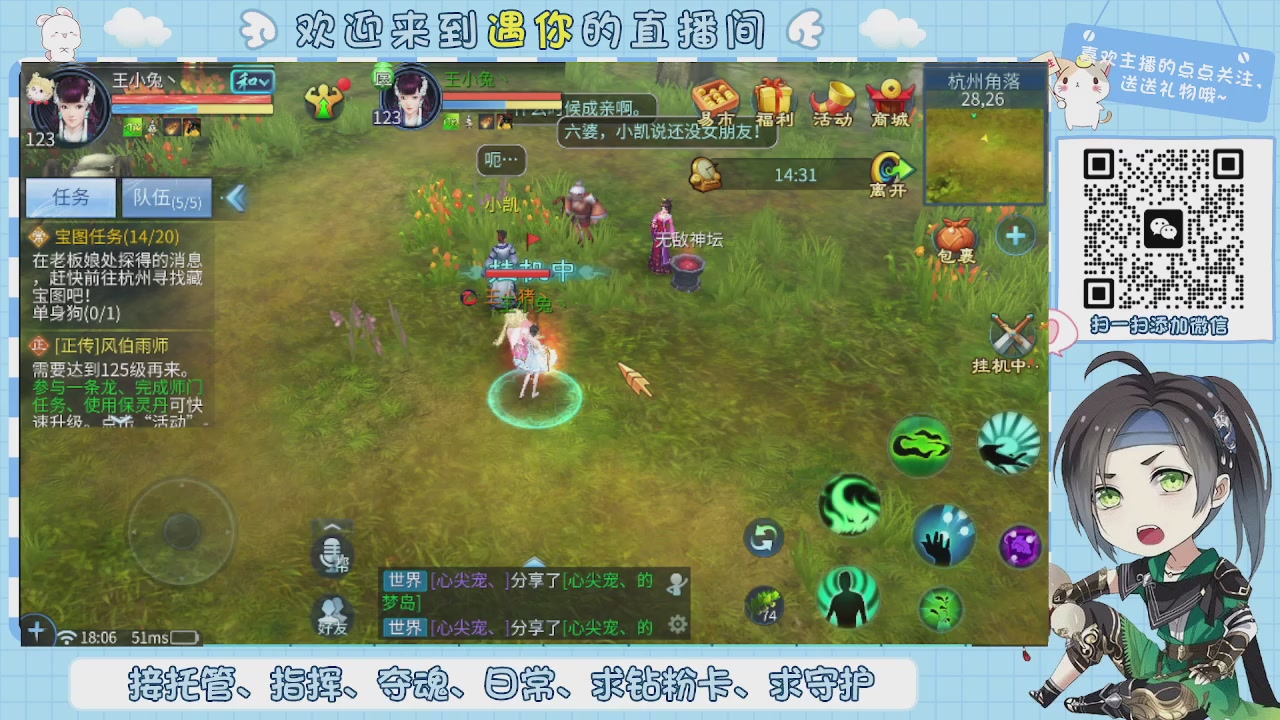 接托管-夺魂-卡龙-新区冲级