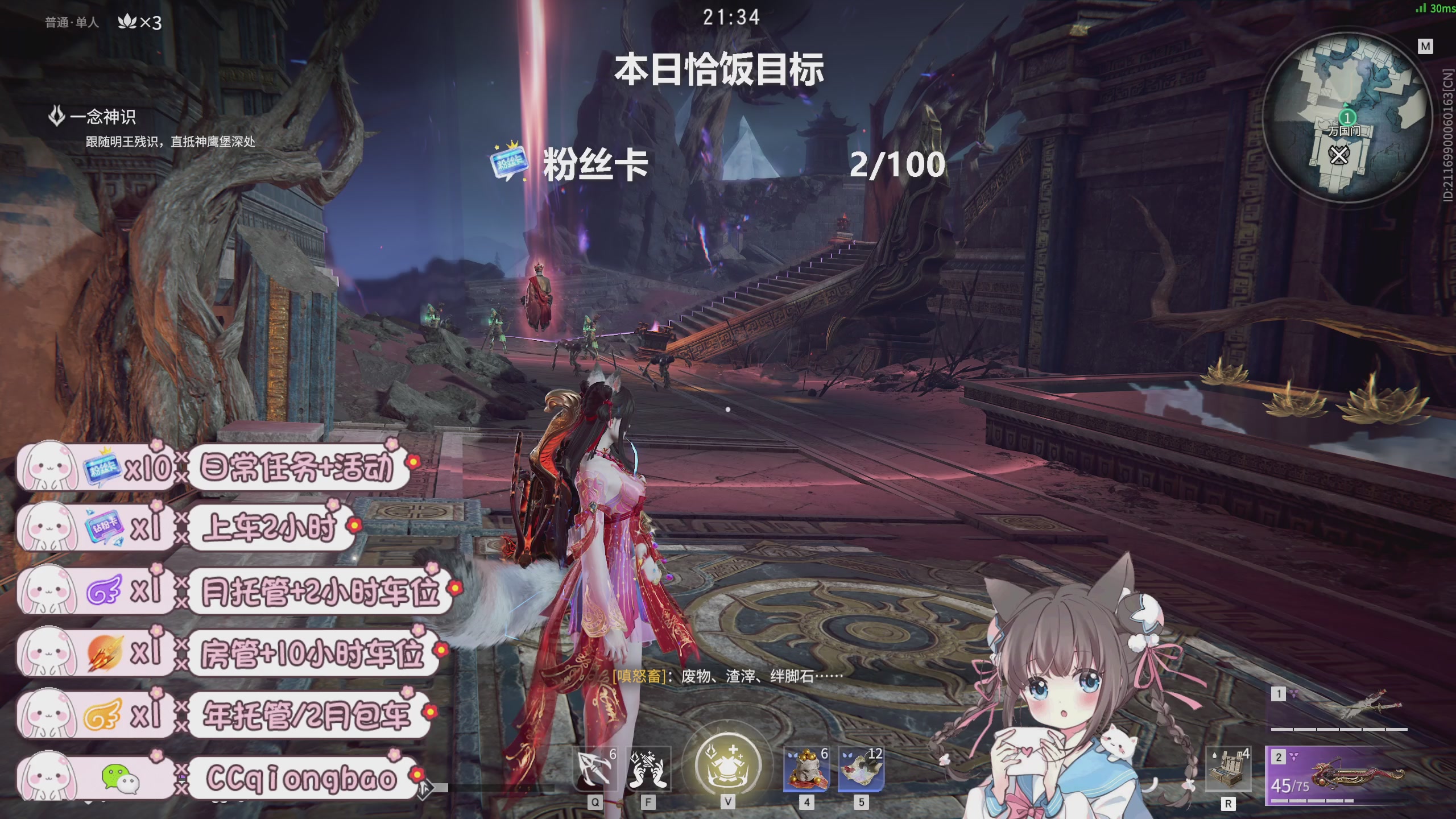 快来一起打劫吖~