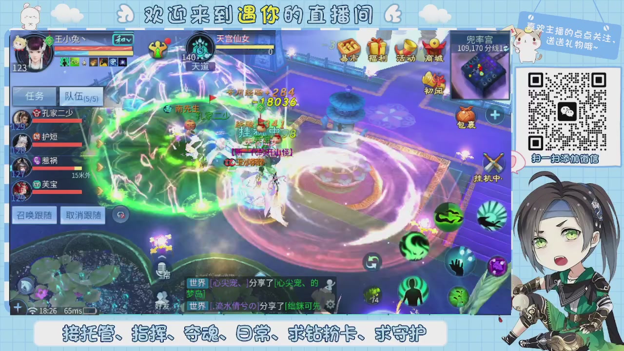 接托管-夺魂-卡龙-新区冲级