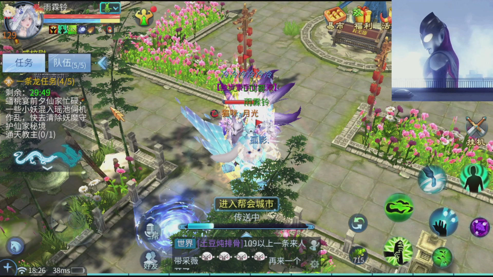 接托管打架指挥调号