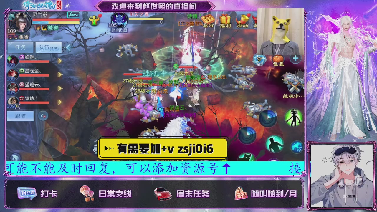 接托管、接各种~