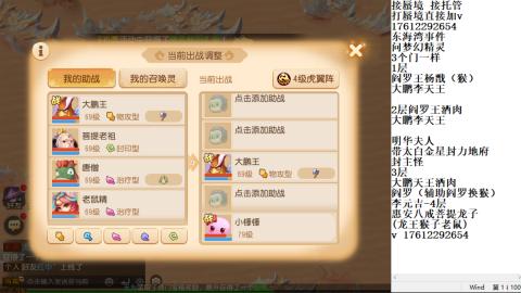 轻享服蜃境九转剑会天命之奕