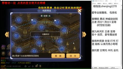 超专业接蜃境，九转，剑会