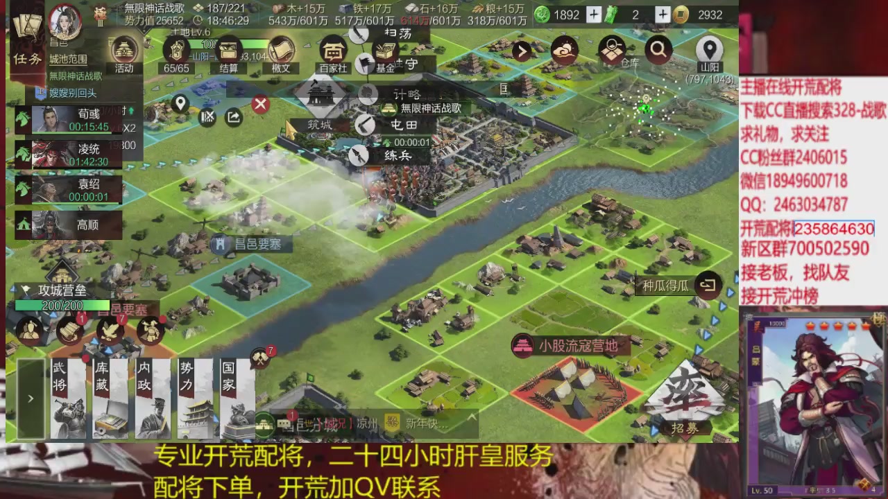 接各赛季开荒冲榜1配将修车