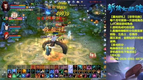 能绑定下星光吗？636幸运日常、守财