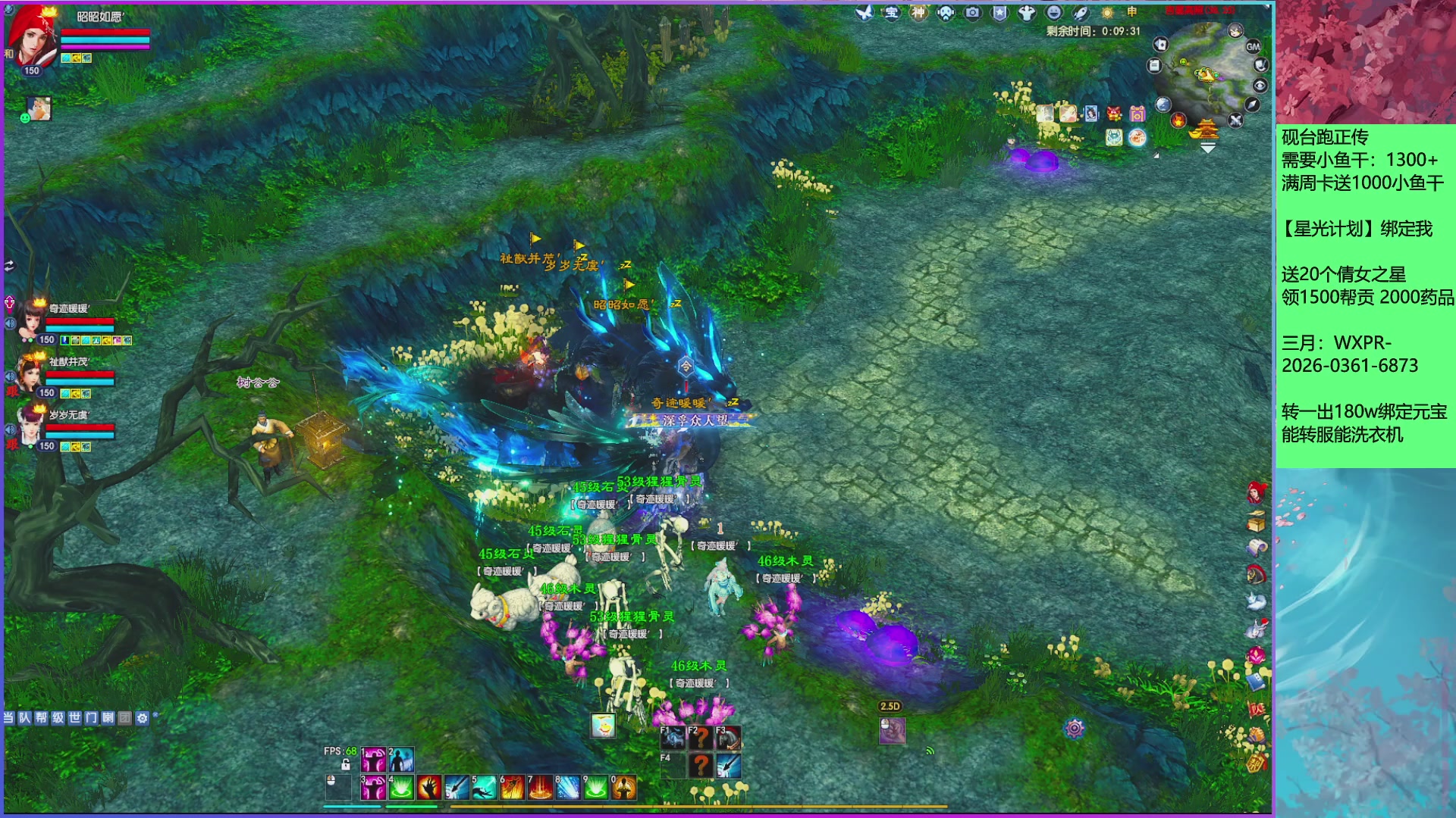 新区全面限制科技，周卡尊享功能为新区保驾