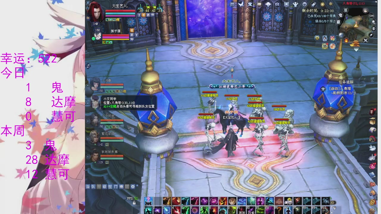 苍山寒月日常直播