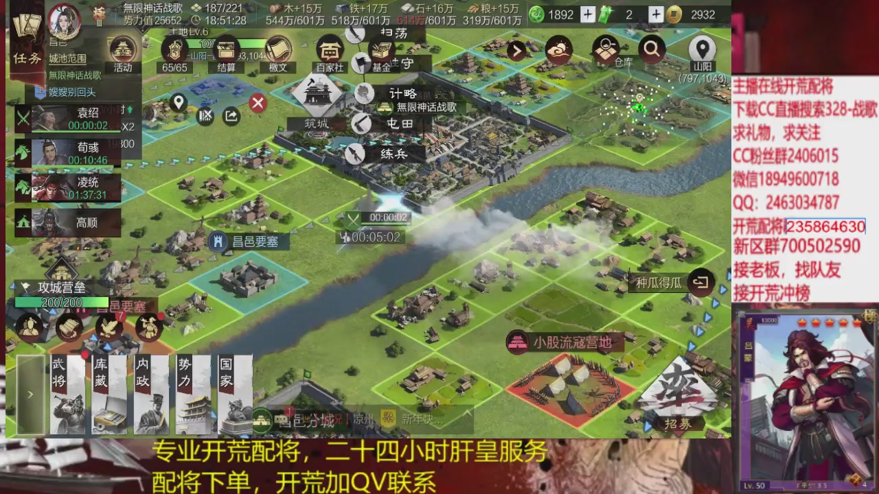 接各赛季开荒冲榜1配将修车