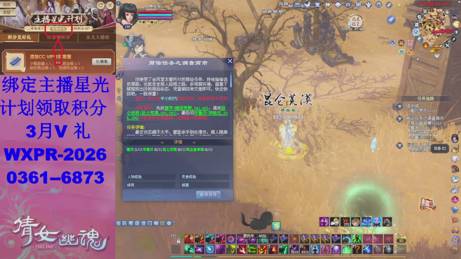 星光计划绑我可以吗