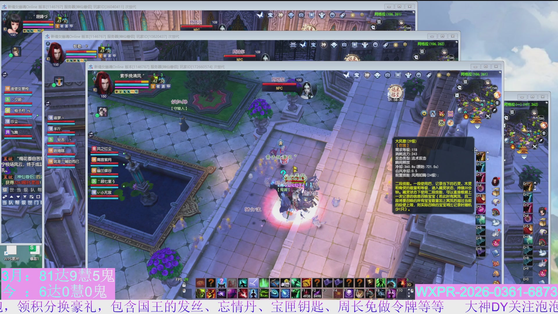 什么？限制大二了!!??