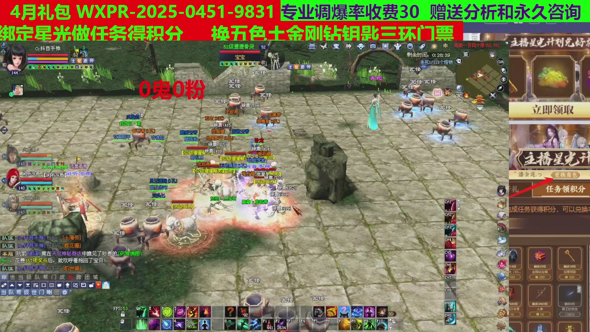 每天16小时地狱海画扇500幸运