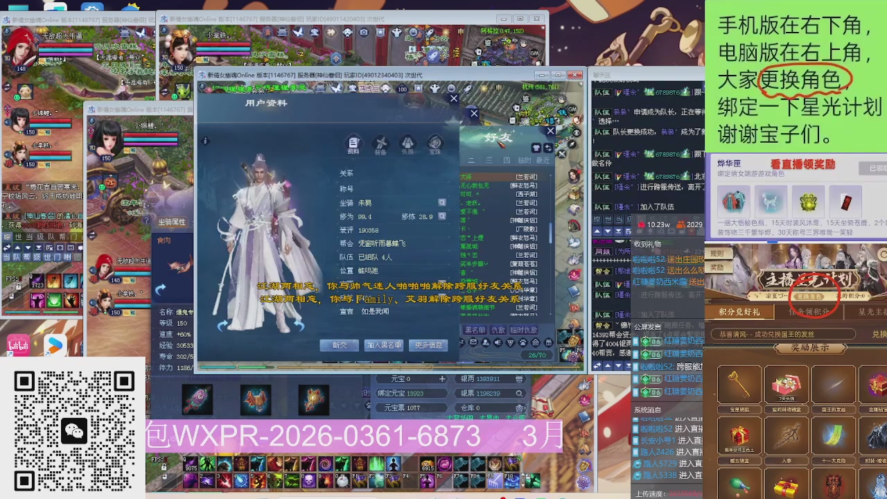 星光更新了火速来领呀！！！