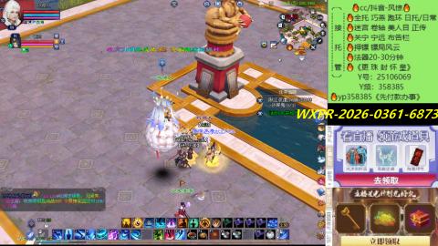 接托管-看直播/星光领积分兑好礼