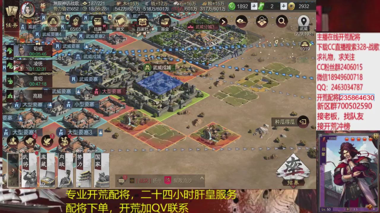 接各赛季开荒冲榜1配将修车