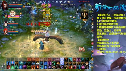 能绑定下星光吗？636幸运日常、守财