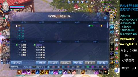 接奶妈门派/沉渊/天师