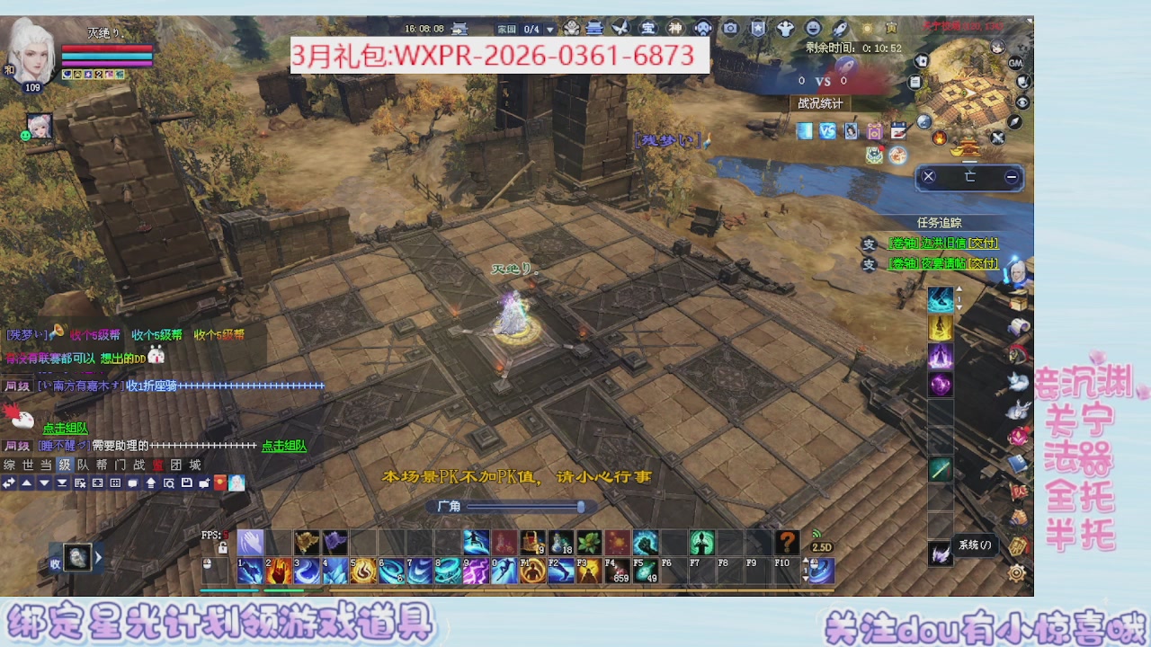 星光更新了快来绑！