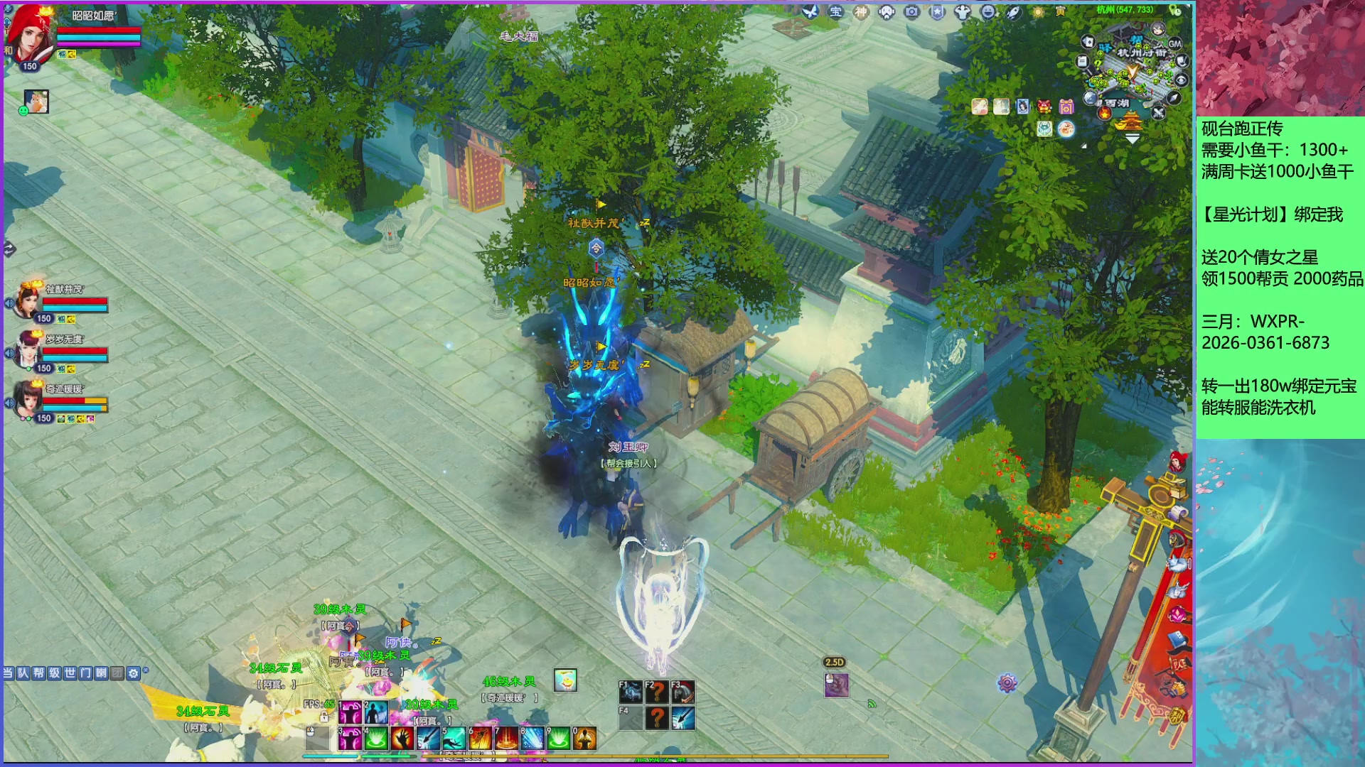 新区全面限制科技，周卡尊享功能为新区保驾