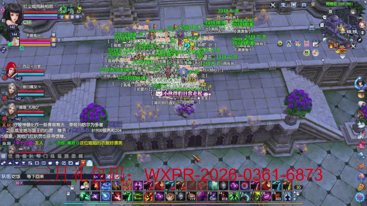 新区放马过来开启预约，星光绑我