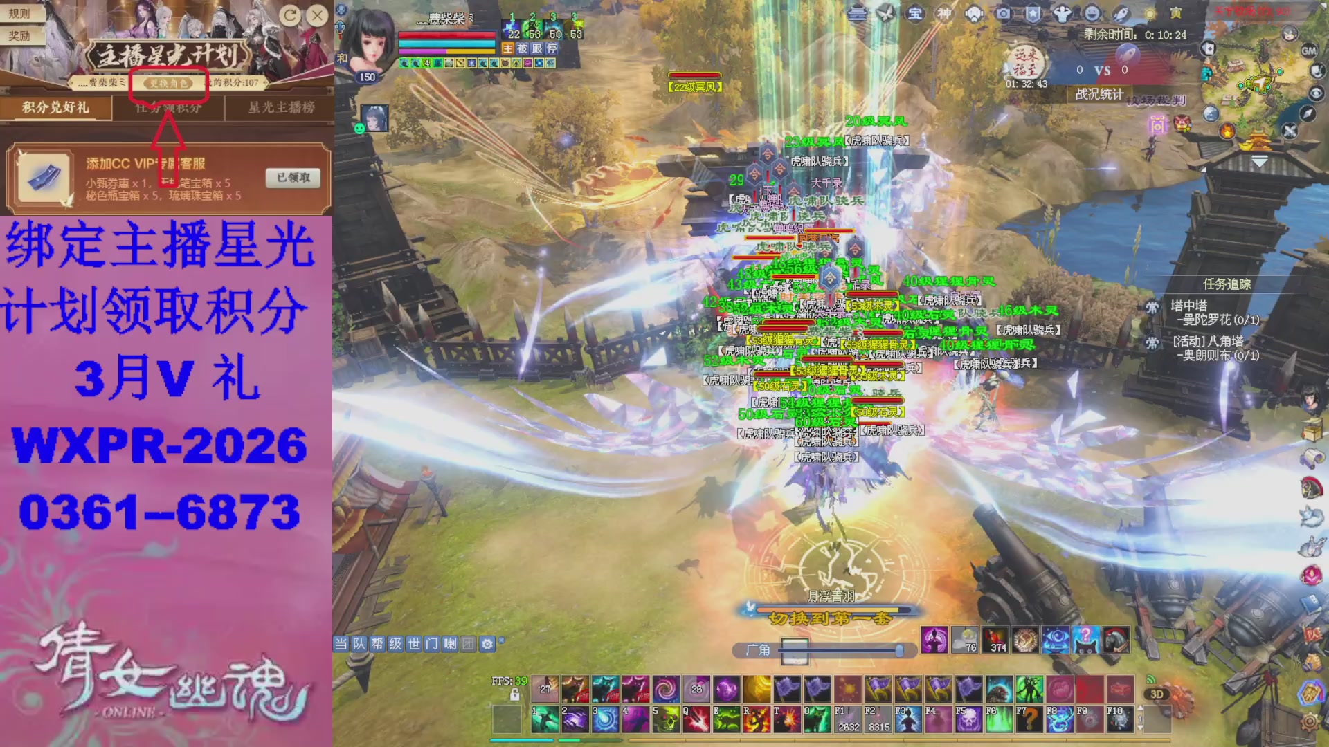 星光计划绑我可以吗