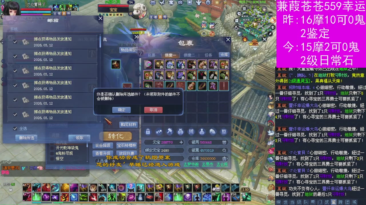 人来人往，留下的都是真的