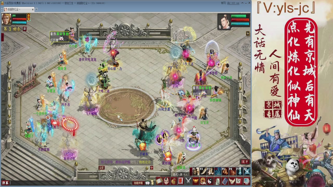 客官，里面有座里面请。