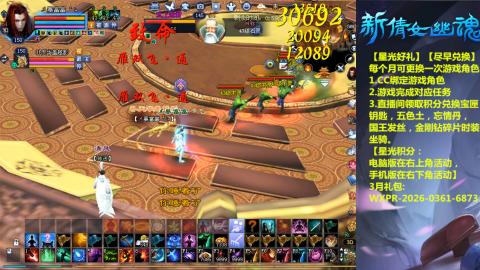 能绑定下星光吗？636幸运日常、守财