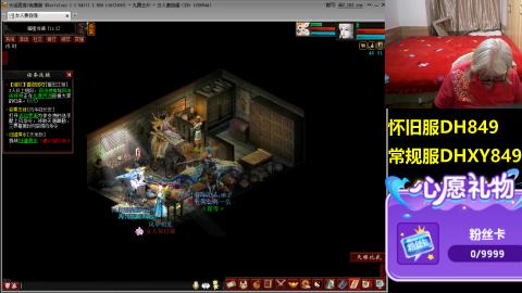 大话第一老太太