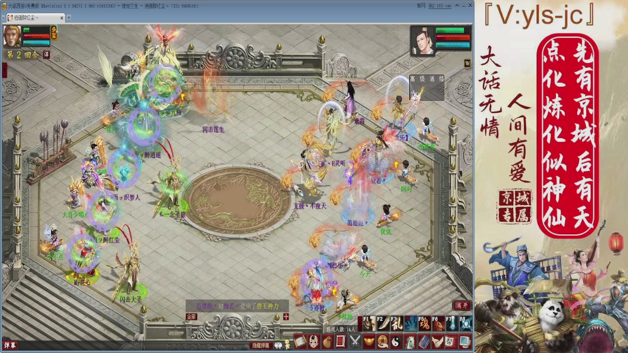 客官，里面有座里面请。