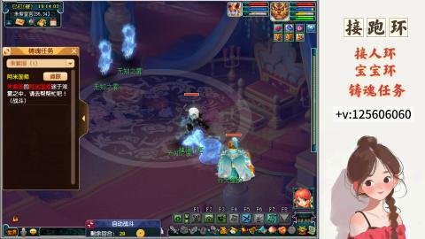 接跑玉，跑环 接人环 宠环