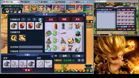 175化生四固日常