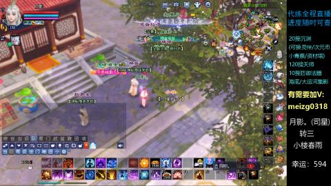 接奶妈门派/沉渊/天师