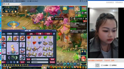 新人萌妹，大哥们多多陪伴