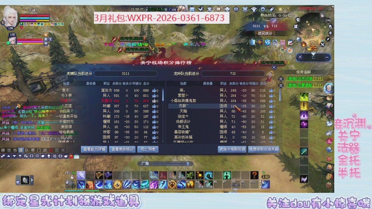 星光更新了快来绑！