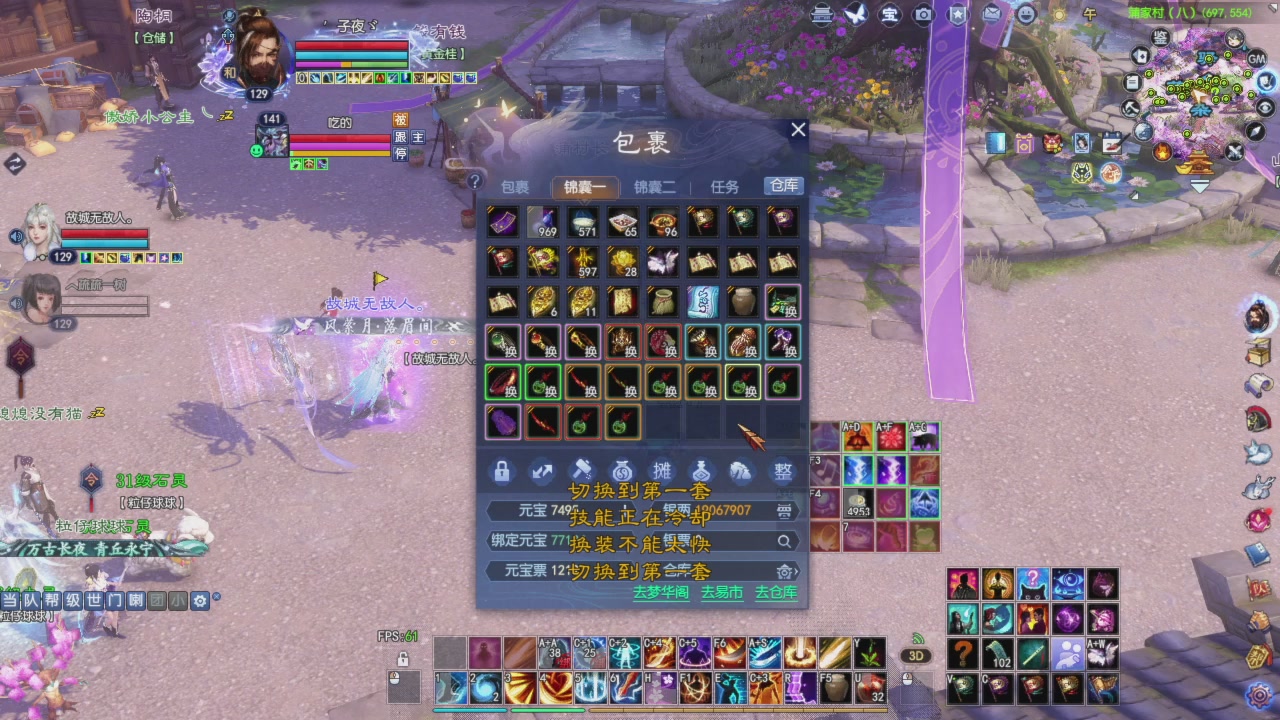 头可断血可流老子是你可遇不可求