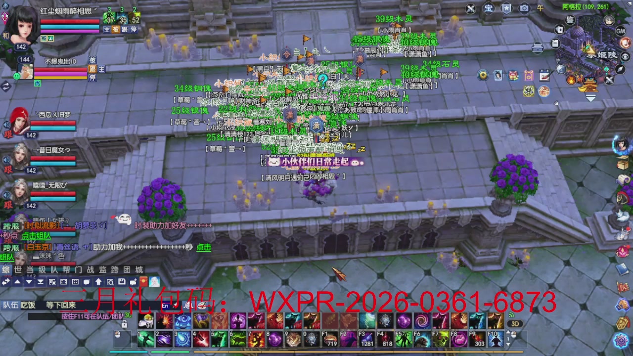 新区放马过来开启预约，星光绑我